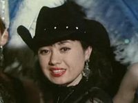"" (1996)