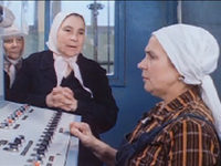 "" (1976)