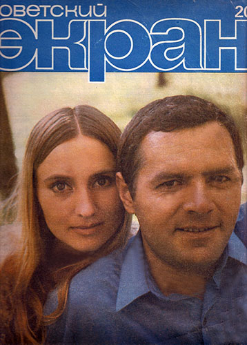   -   " "  20/1971 (   )