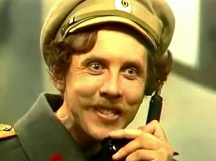   - " " (1977)