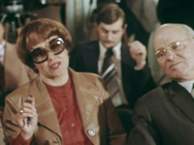   - " " (1979)