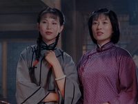 " " (1994)