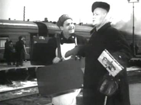   - "   " (1953)