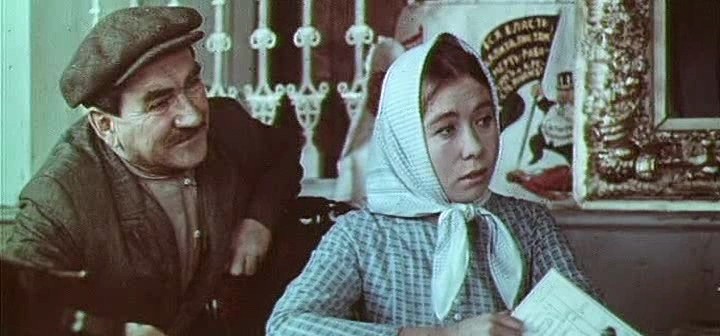   - " " (1970)