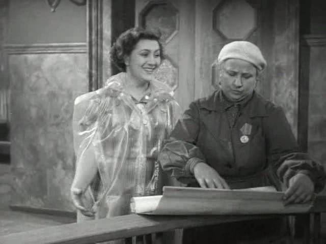   - "  " (1953)