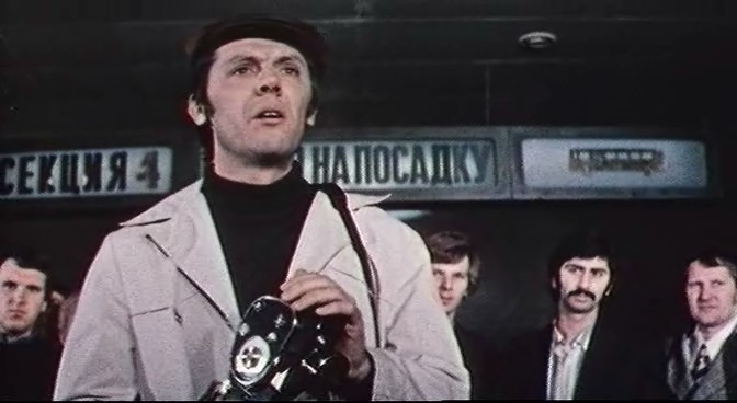   - "  " (1975)