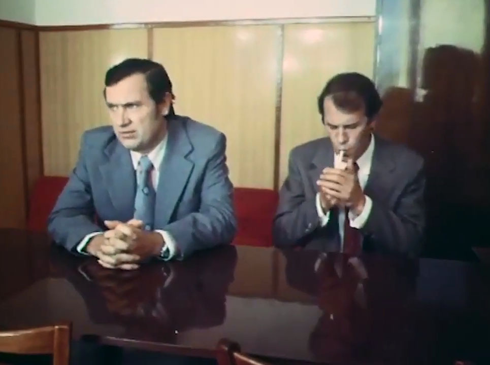   - " " (1977)