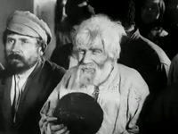 " " (1930)