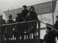 " " (1967)