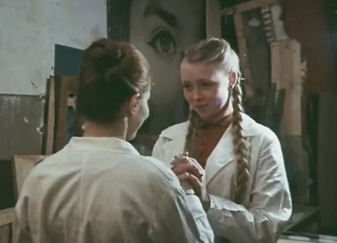   - " " (1982)
