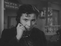 " " (1953)