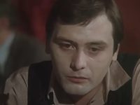 " " (1981)