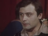 " " (1981)