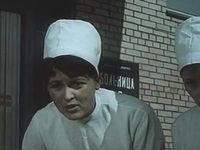 " " (1966)