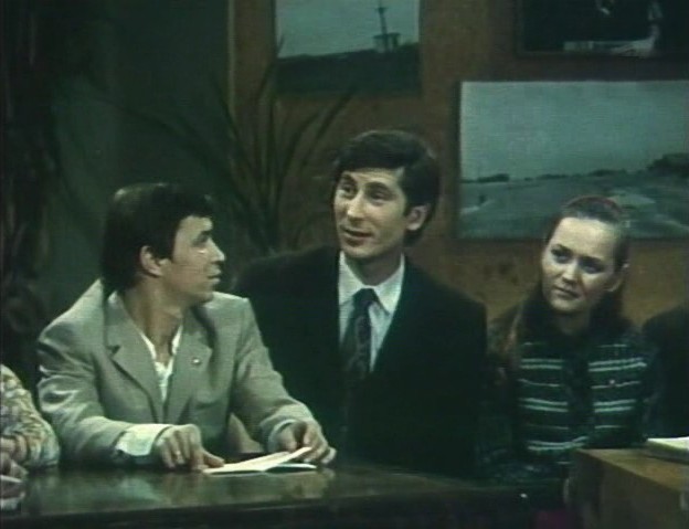   - " " (1974)
