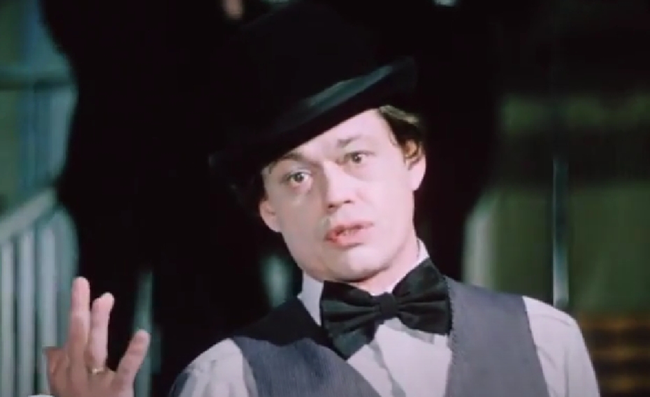   - "  " (1984)