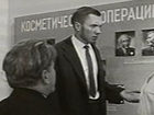 " -" (1965)