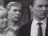" " (1971)