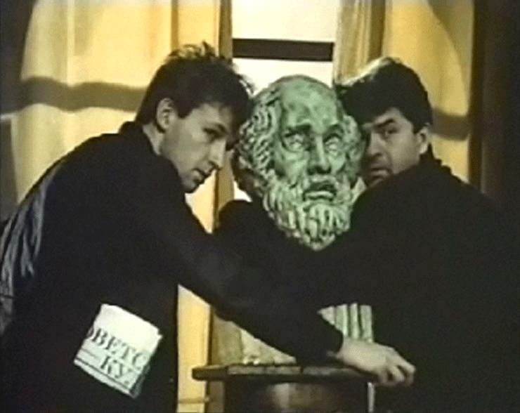  (1988)