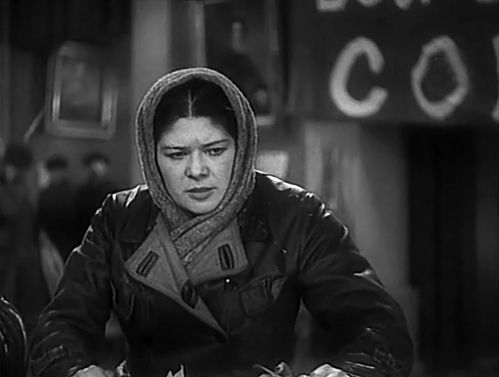   - " " (1938)