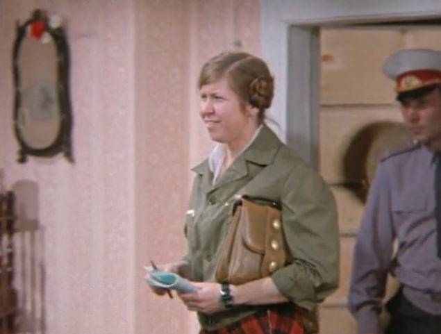   - " " (1974)