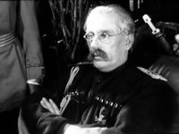 " " (1921)