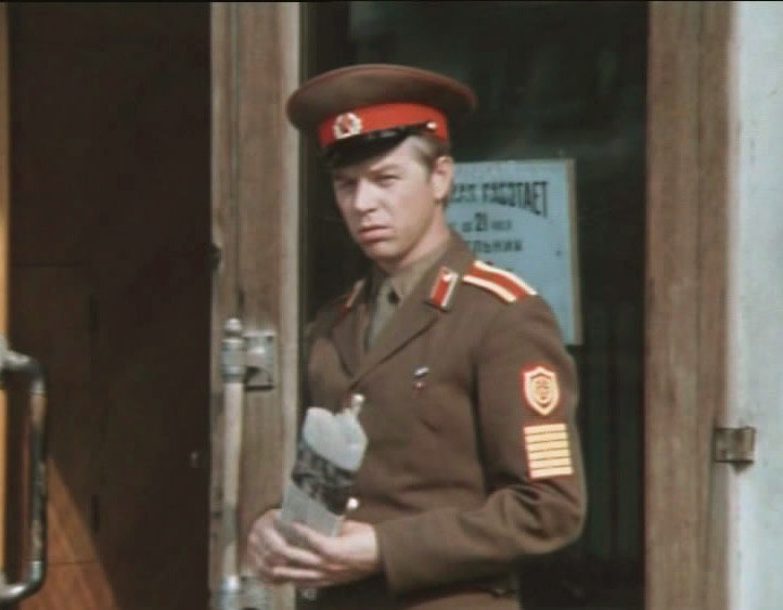   - "  " (1973)