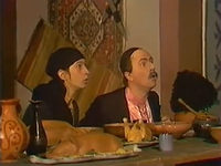 " " (1987)