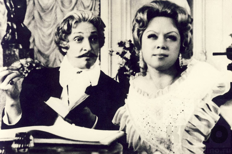   - " " (1974)