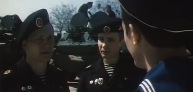   - " " (1984)
