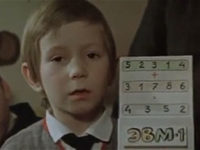 "" (1985) "  2+2?"