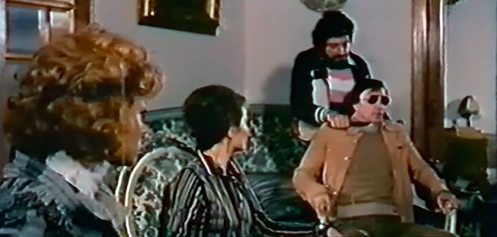   - " " (1977)