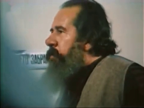  - "  " (1979)