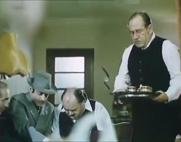   - "..." (1984)