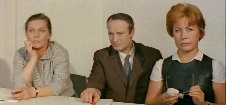   - " " (1968)