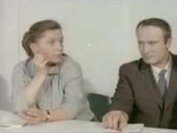 " " (1968)