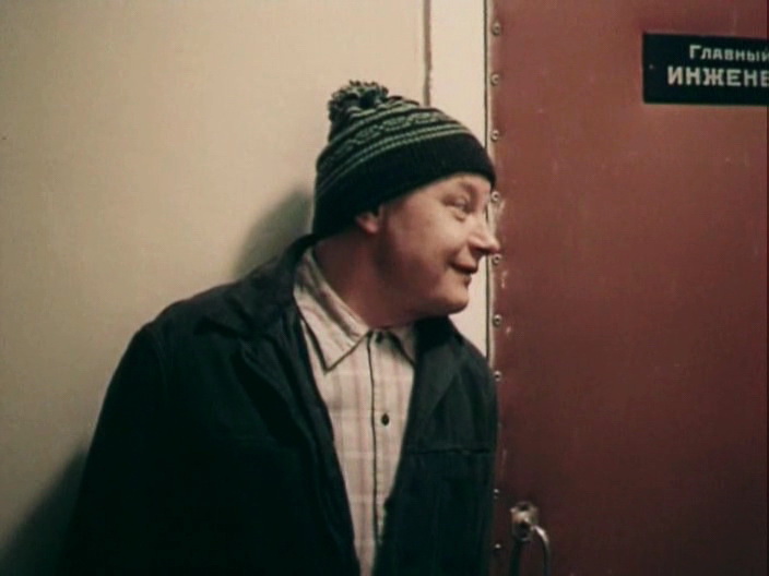   - ",  ..." (1983)