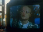   - "  ,    -" (1997)