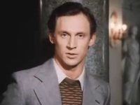 "...  " (1982-1990)