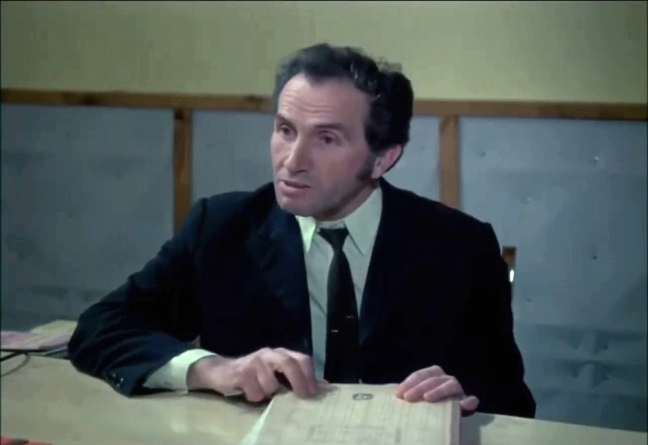   - " - " (1979)
