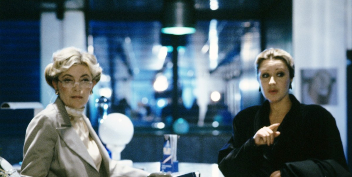   - "  " (1988)
