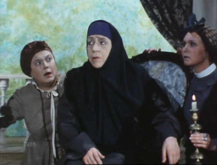   - "    " (1985)
