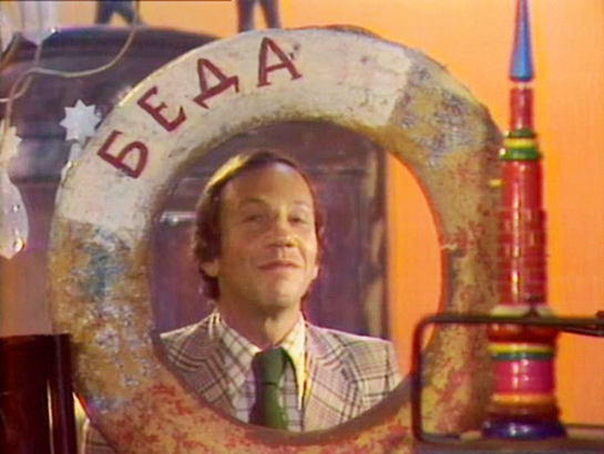   - "  " (1975)