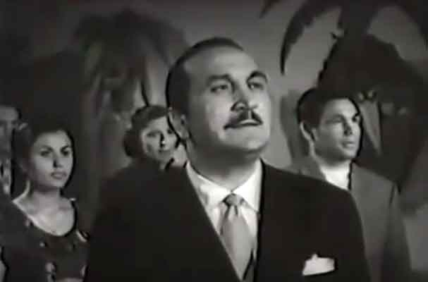   - " " (1952)