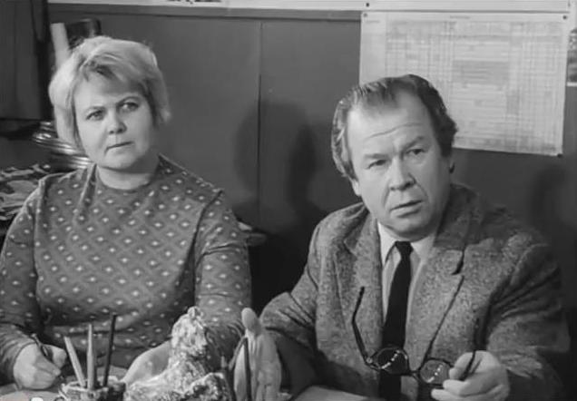   (1973)
