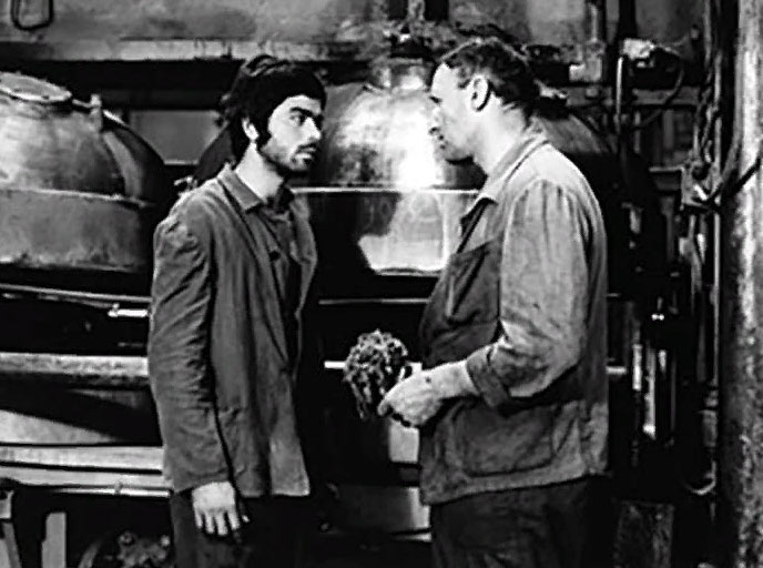   - " " (1974)