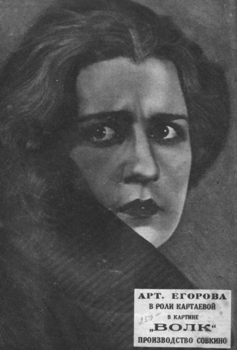   - "  " (1927)
