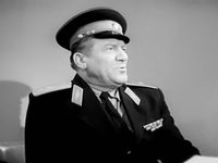 " , !" (1964)