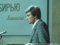 "" (1978)