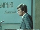   (II) - "" (1978)